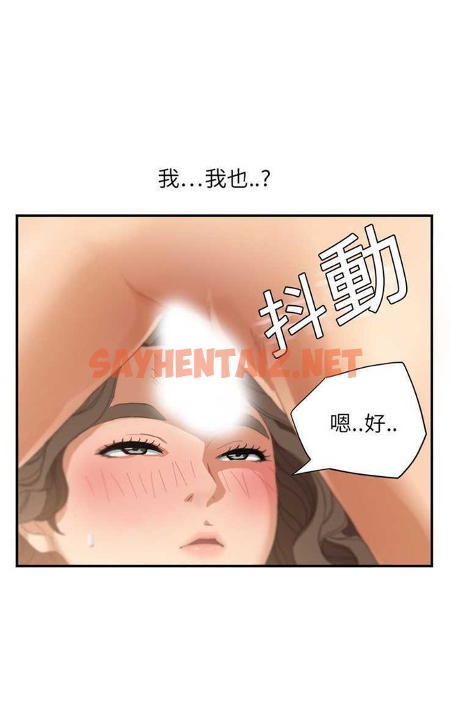 查看漫画繼母 - 第7話 - sayhentaiz.net中的2345110图片