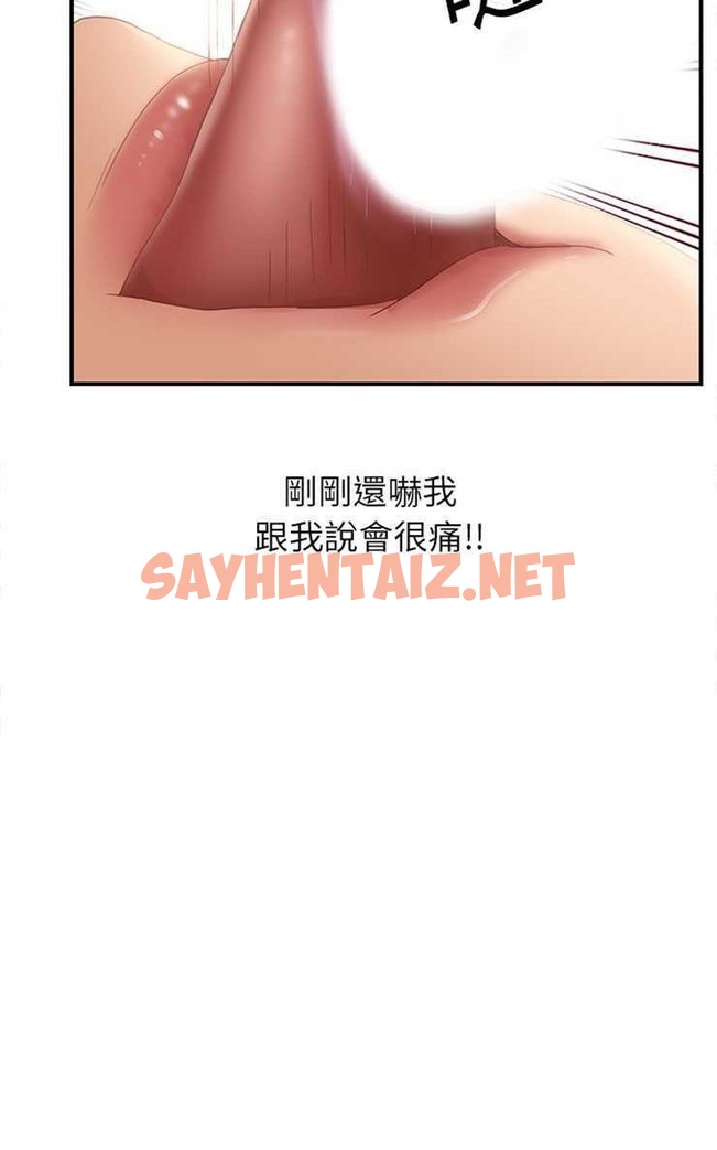 查看漫画繼母 - 第7話 - sayhentaiz.net中的2345115图片