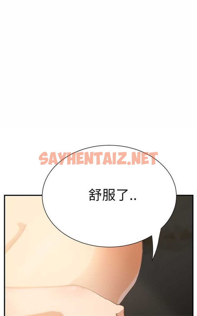 查看漫画繼母 - 第7話 - sayhentaiz.net中的2345127图片