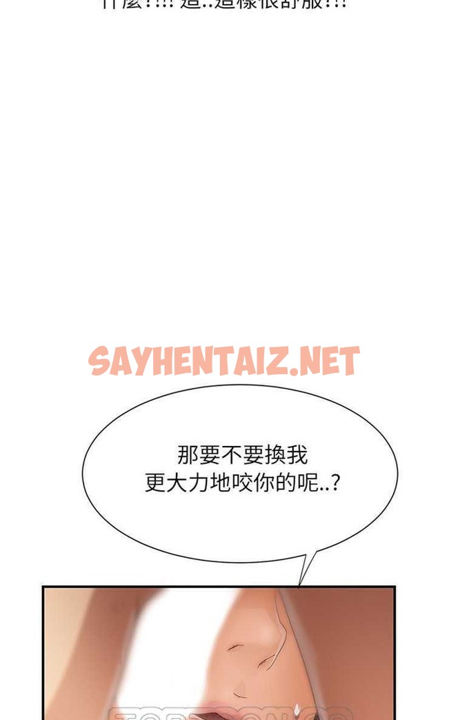 查看漫画繼母 - 第7話 - sayhentaiz.net中的2345130图片