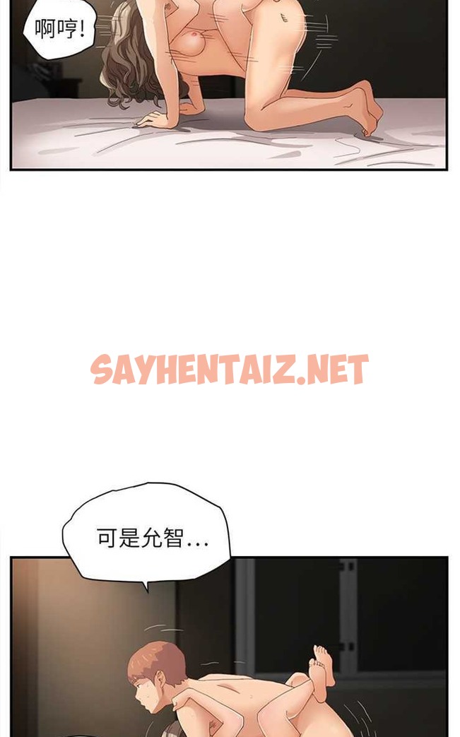 查看漫画繼母 - 第7話 - sayhentaiz.net中的2345168图片