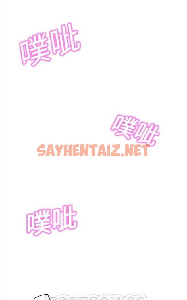 查看漫画繼母 - 第7話 - sayhentaiz.net中的2345172图片