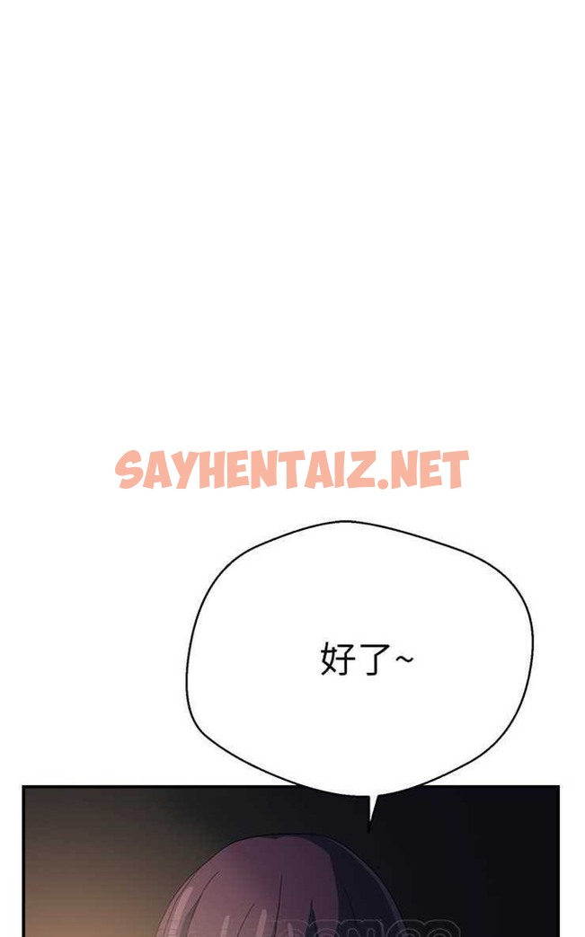 查看漫画繼母 - 第7話 - sayhentaiz.net中的2345184图片