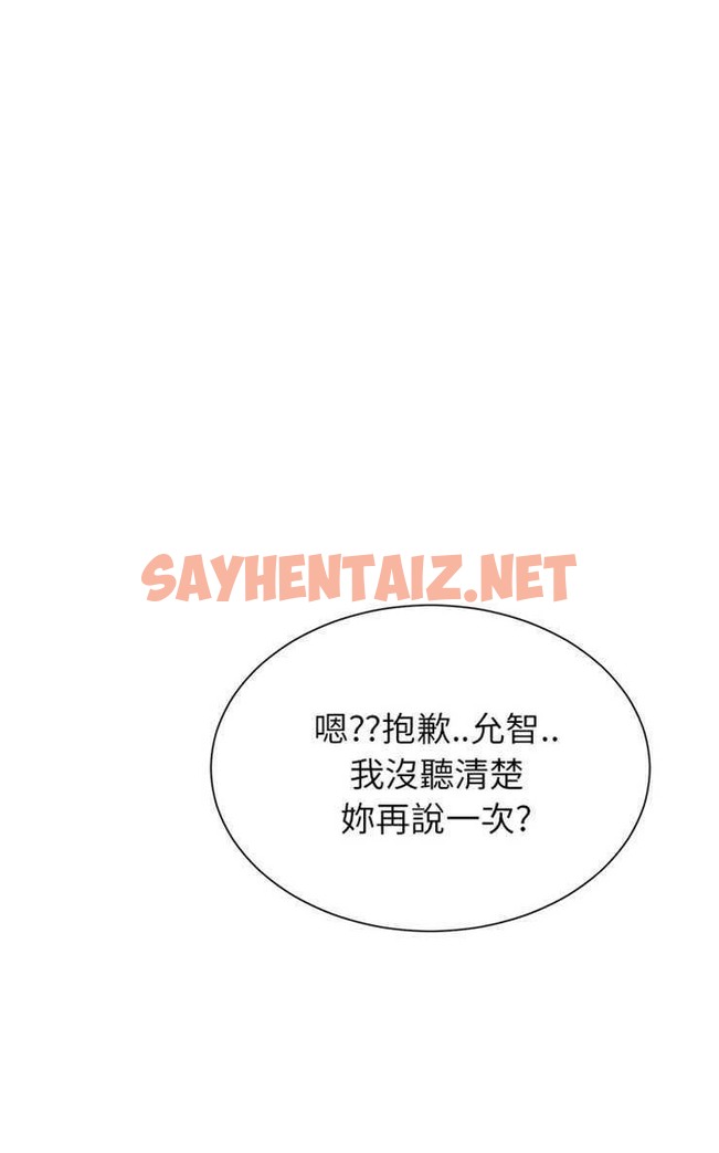 查看漫画繼母 - 第7話 - sayhentaiz.net中的2345198图片