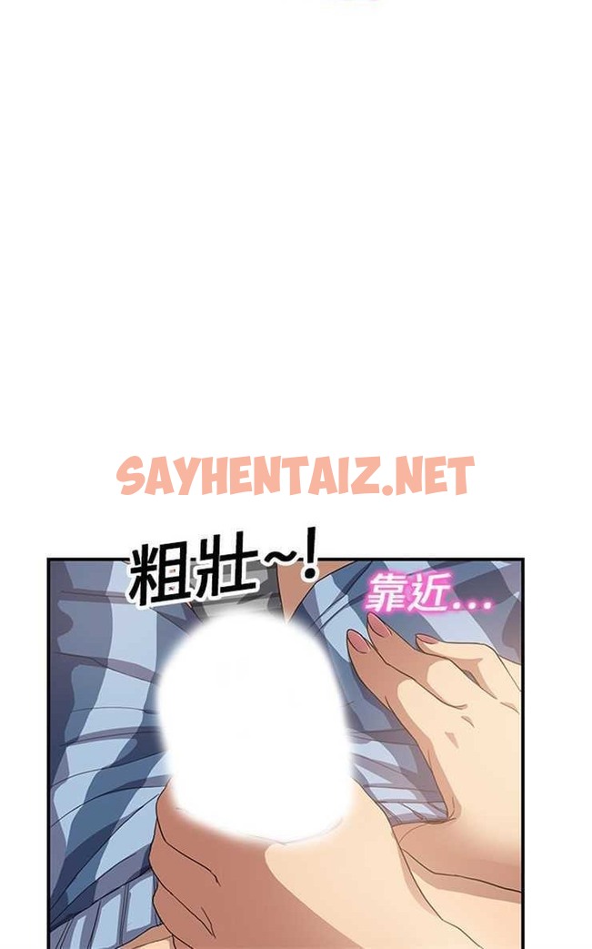 查看漫画繼母 - 第8話 - sayhentaiz.net中的2345265图片