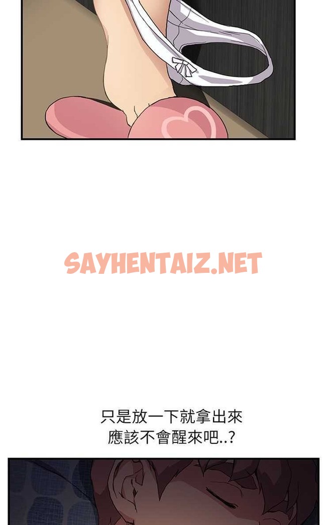 查看漫画繼母 - 第8話 - sayhentaiz.net中的2345279图片