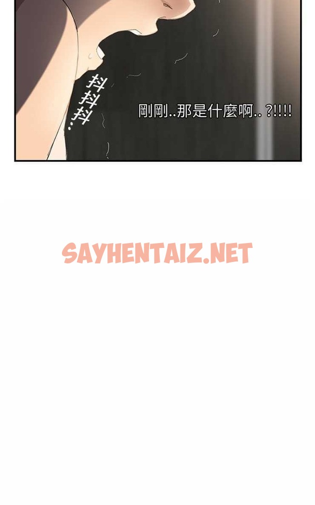 查看漫画繼母 - 第8話 - sayhentaiz.net中的2345301图片