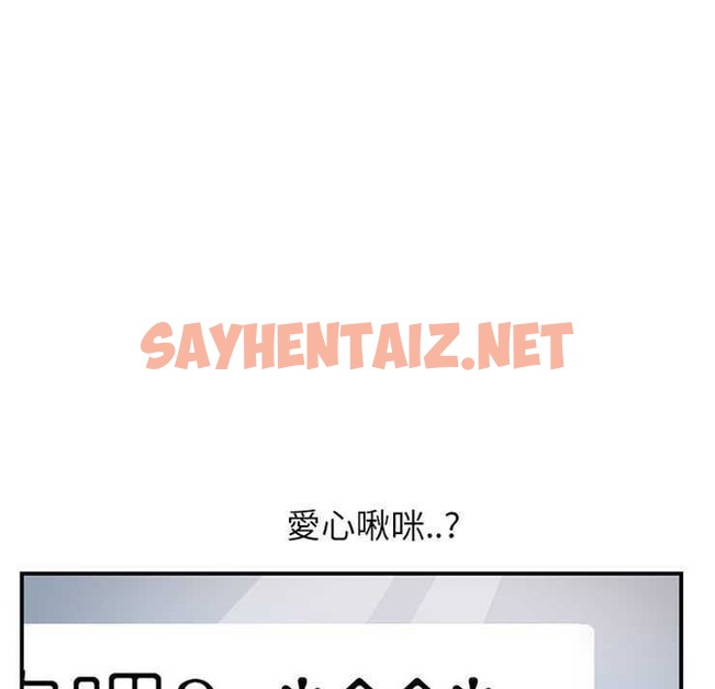 查看漫画繼母 - 第8話 - sayhentaiz.net中的2345332图片