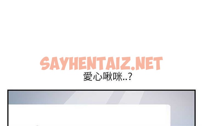 查看漫画繼母 - 第9話 - sayhentaiz.net中的2345343图片