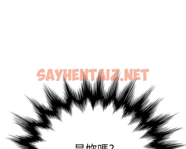 查看漫画繼母 - 第9話 - sayhentaiz.net中的2345345图片