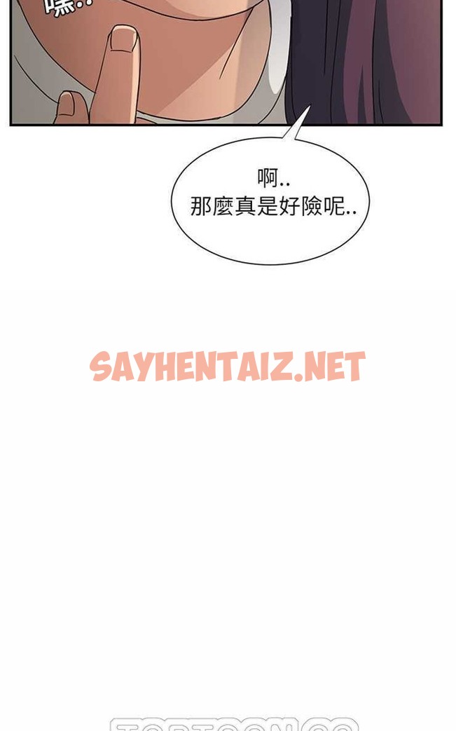 查看漫画繼母 - 第9話 - sayhentaiz.net中的2345430图片