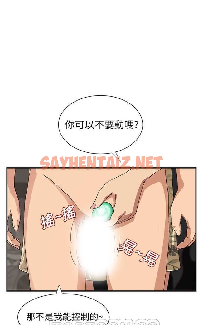 查看漫画繼母 - 第9話 - sayhentaiz.net中的2345436图片