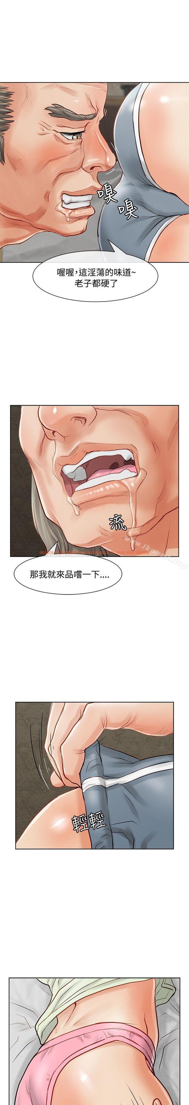 查看漫画極品賣身女 - 第10話 - tymanga.com中的389652图片