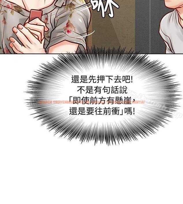 查看漫画極品賣身女 - 第10話 - tymanga.com中的389715图片