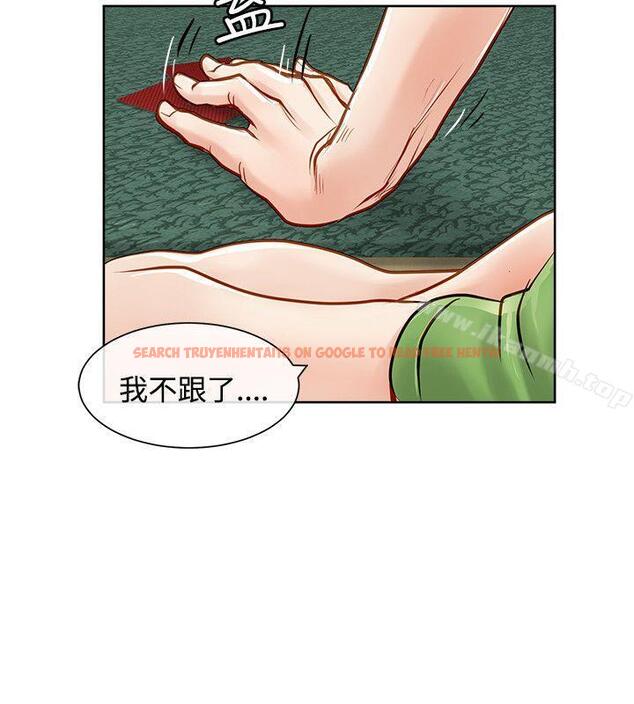 查看漫画極品賣身女 - 第10話 - tymanga.com中的389725图片