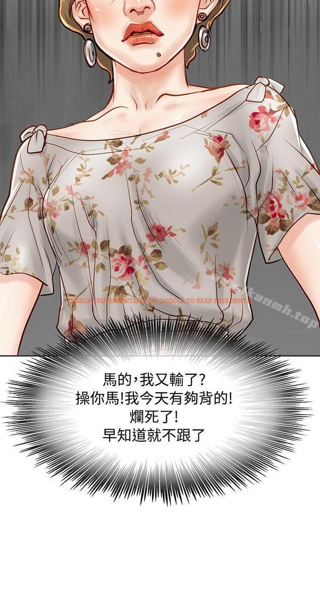 查看漫画極品賣身女 - 第10話 - tymanga.com中的389737图片