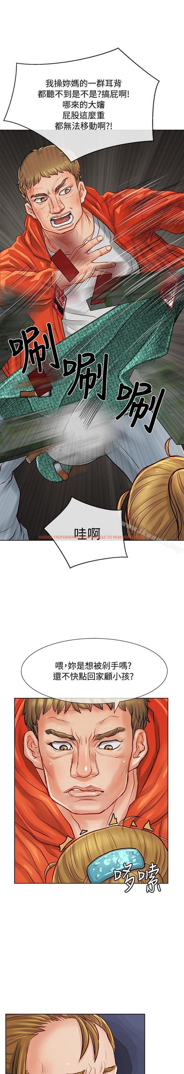 查看漫画極品賣身女 - 第10話 - tymanga.com中的389758图片