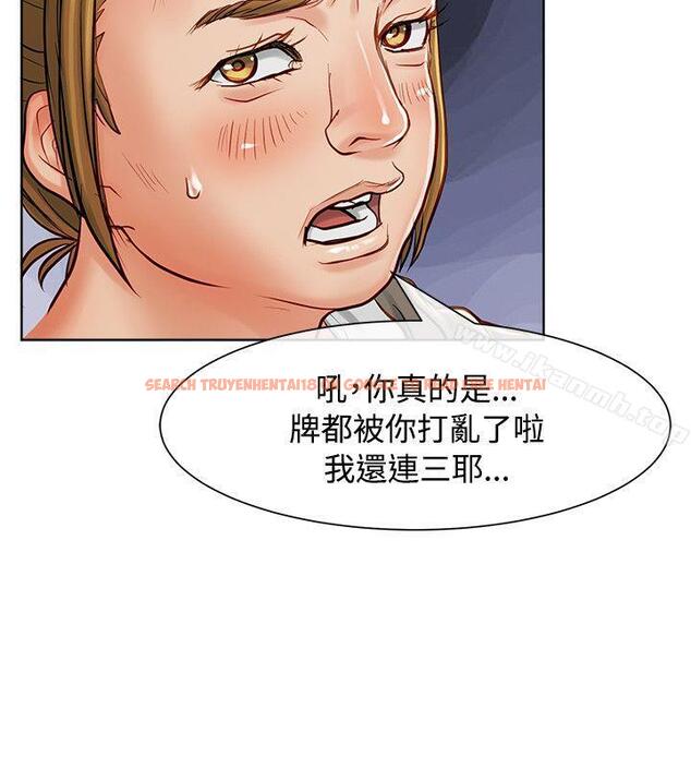 查看漫画極品賣身女 - 第10話 - tymanga.com中的389766图片