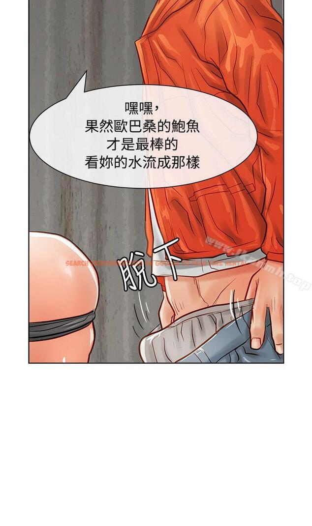 查看漫画極品賣身女 - 第10話 - tymanga.com中的389790图片