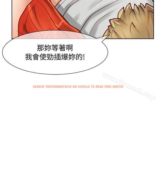 查看漫画極品賣身女 - 第11話 - tymanga.com中的389820图片