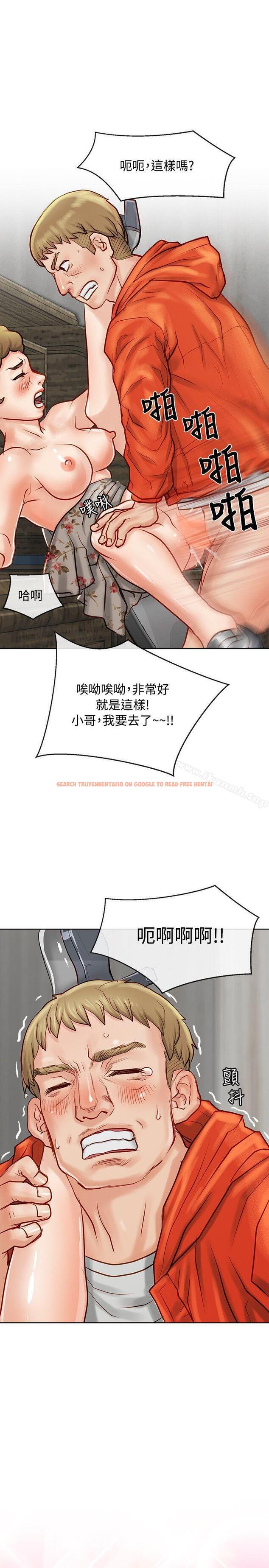 查看漫画極品賣身女 - 第11話 - tymanga.com中的389841图片