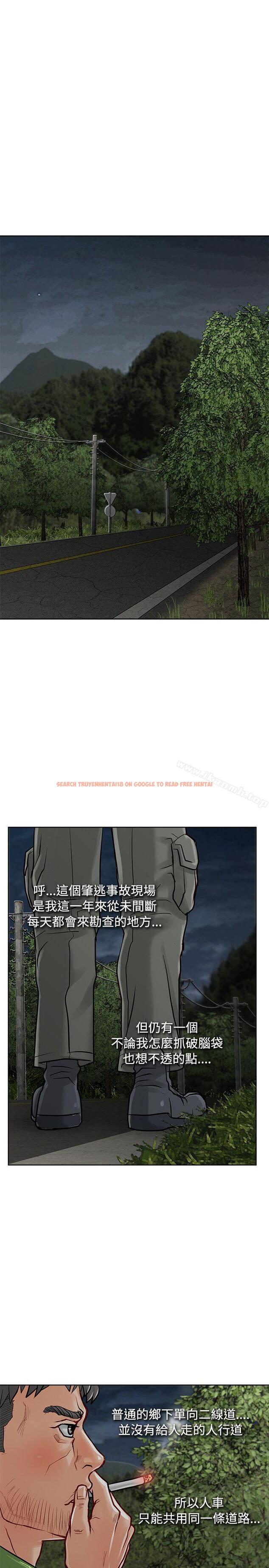 查看漫画極品賣身女 - 第11話 - tymanga.com中的389887图片