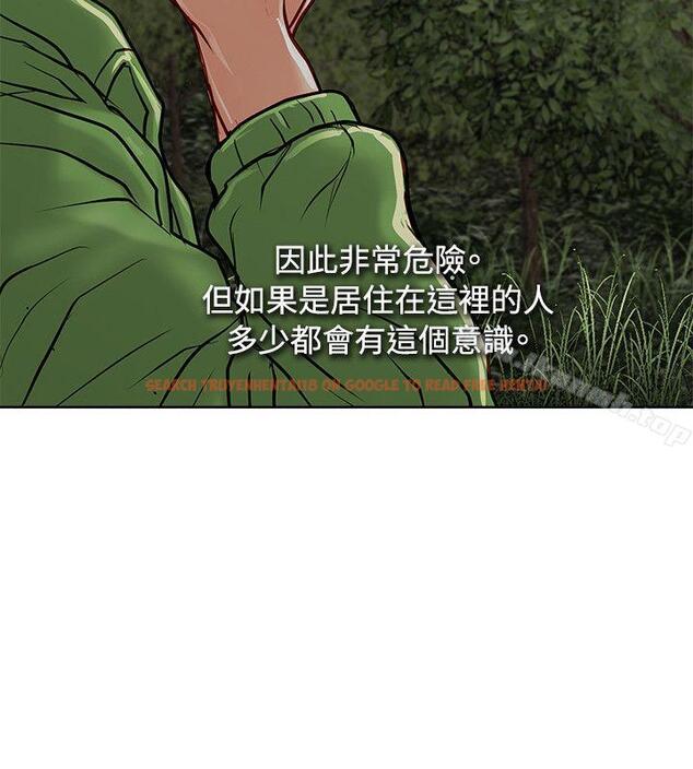 查看漫画極品賣身女 - 第11話 - tymanga.com中的389890图片