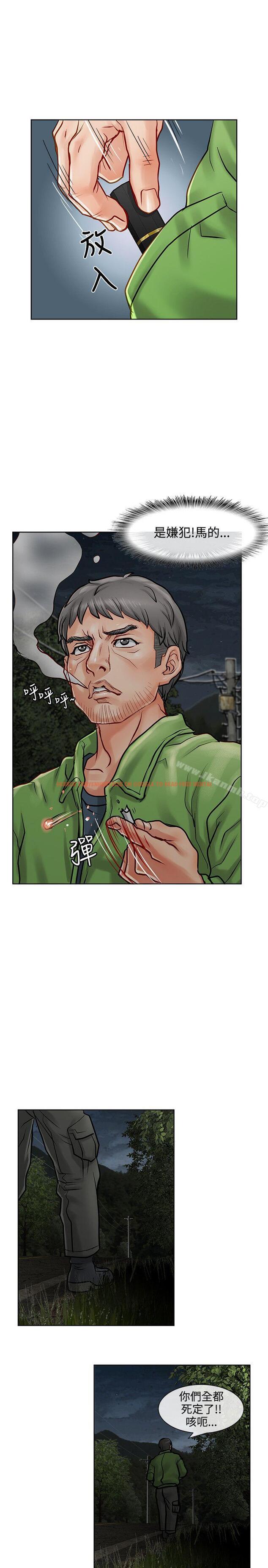 查看漫画極品賣身女 - 第11話 - tymanga.com中的389908图片