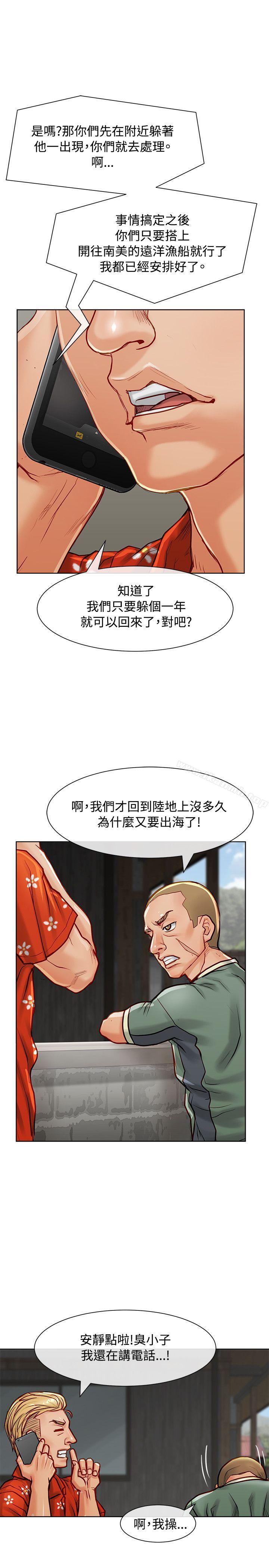 查看漫画極品賣身女 - 第11話 - tymanga.com中的389927图片