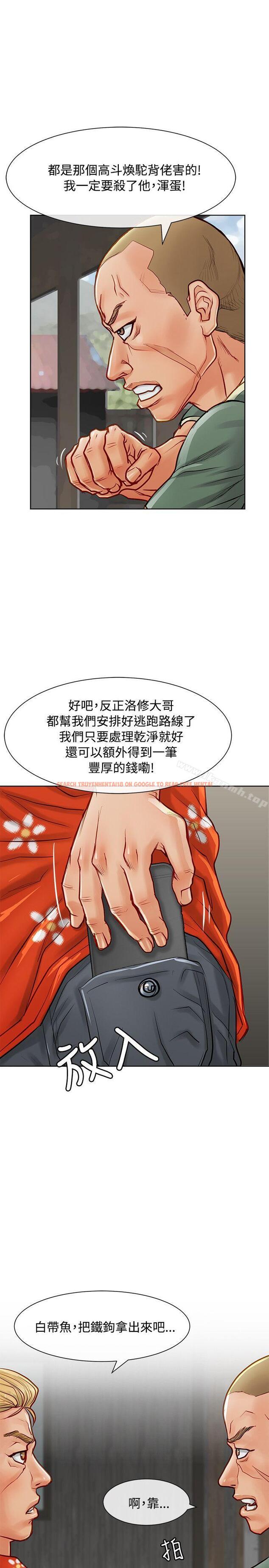 查看漫画極品賣身女 - 第11話 - tymanga.com中的389937图片