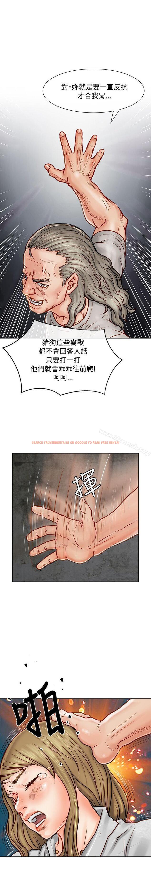 查看漫画極品賣身女 - 第11話 - tymanga.com中的389973图片