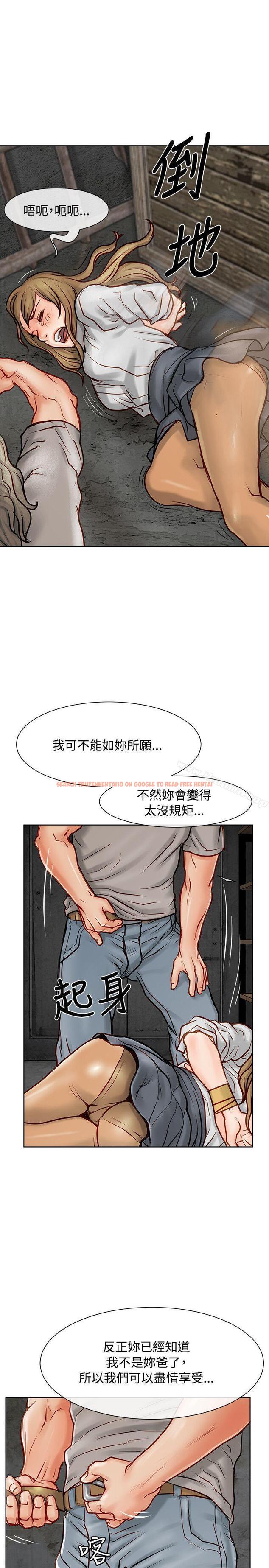 查看漫画極品賣身女 - 第11話 - tymanga.com中的389981图片