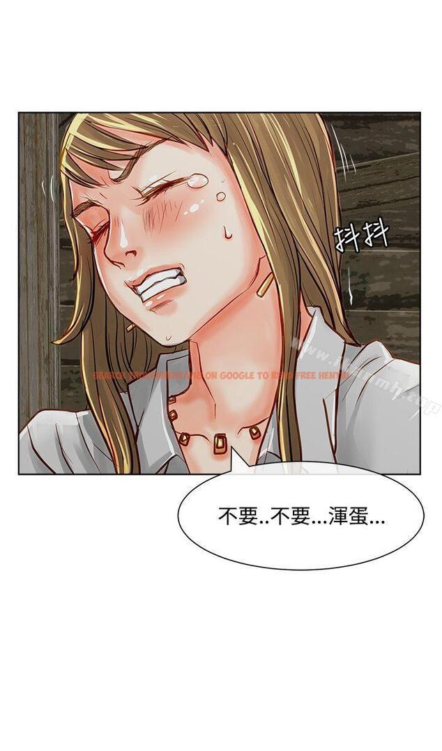 查看漫画極品賣身女 - 第12話 - tymanga.com中的390012图片