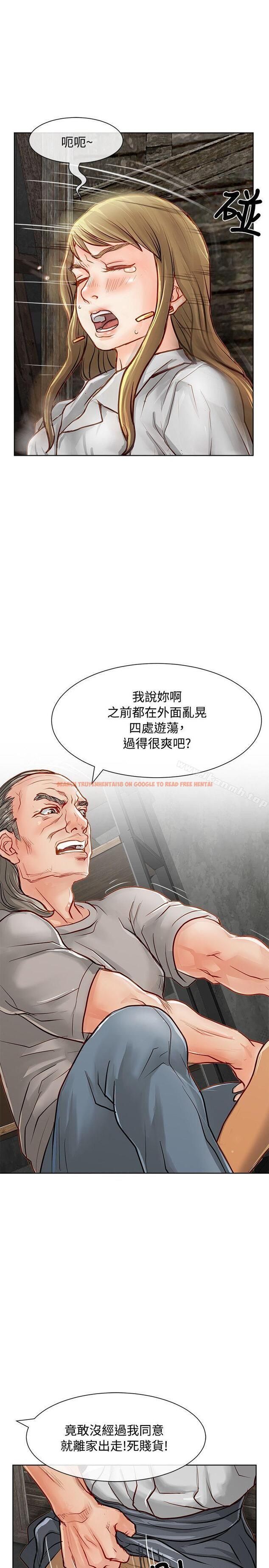 查看漫画極品賣身女 - 第12話 - tymanga.com中的390030图片