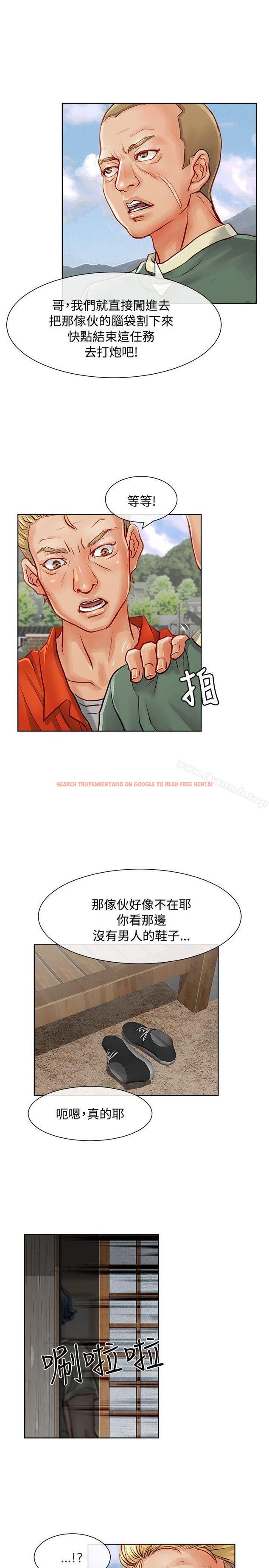 查看漫画極品賣身女 - 第12話 - tymanga.com中的390100图片