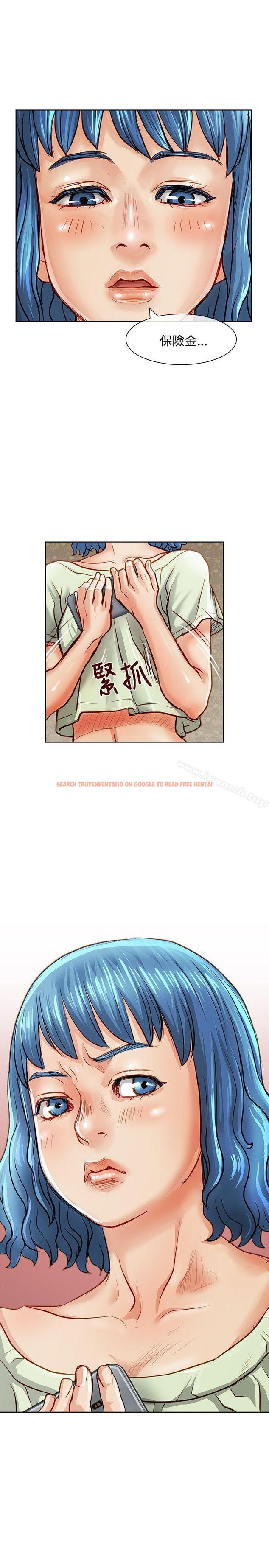 查看漫画極品賣身女 - 第12話 - tymanga.com中的390144图片