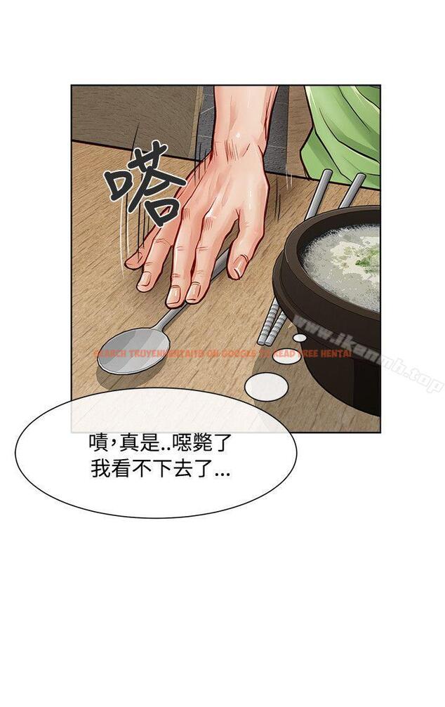 查看漫画極品賣身女 - 第13話 - tymanga.com中的390213图片