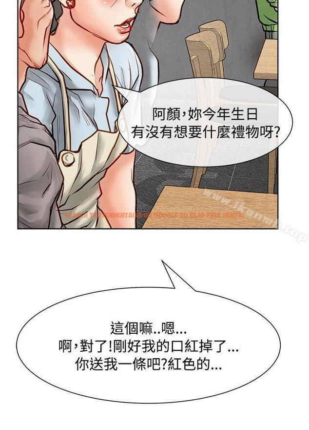 查看漫画極品賣身女 - 第13話 - tymanga.com中的390220图片