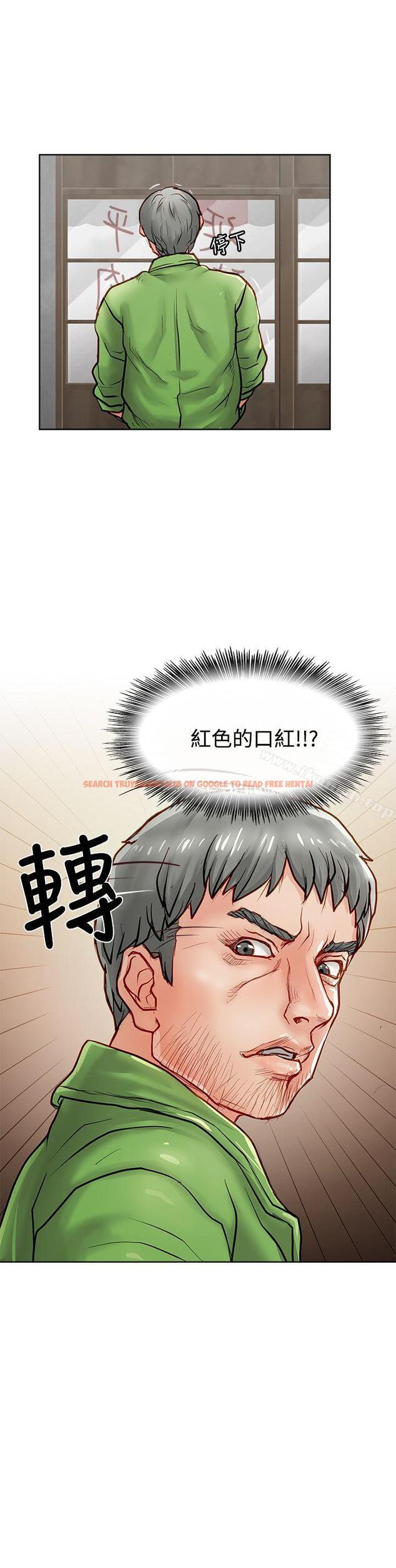 查看漫画極品賣身女 - 第13話 - tymanga.com中的390224图片