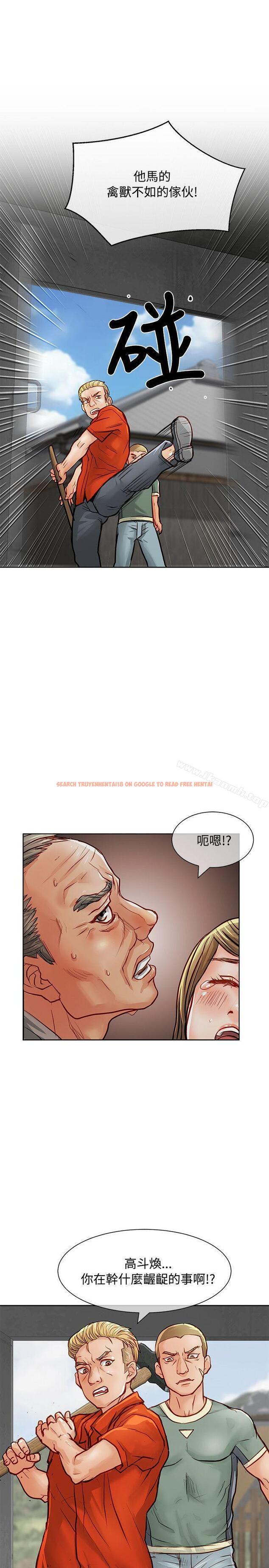 查看漫画極品賣身女 - 第13話 - tymanga.com中的390275图片