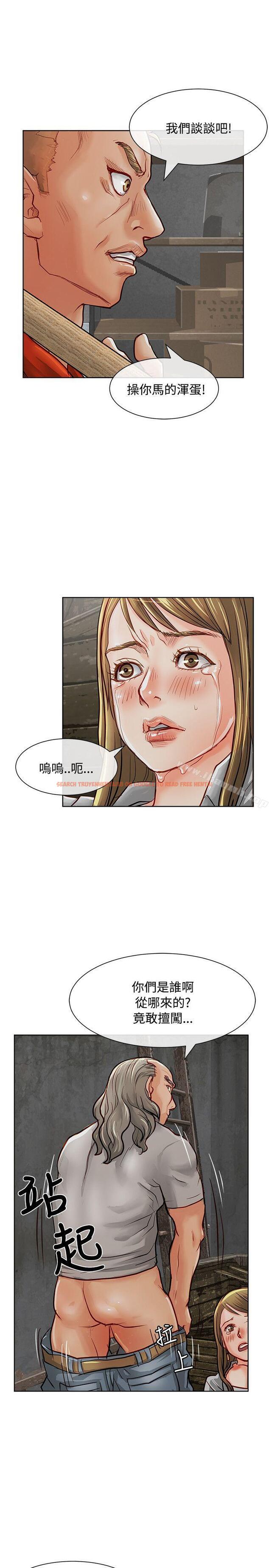 查看漫画極品賣身女 - 第13話 - tymanga.com中的390280图片