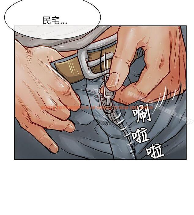 查看漫画極品賣身女 - 第13話 - tymanga.com中的390287图片