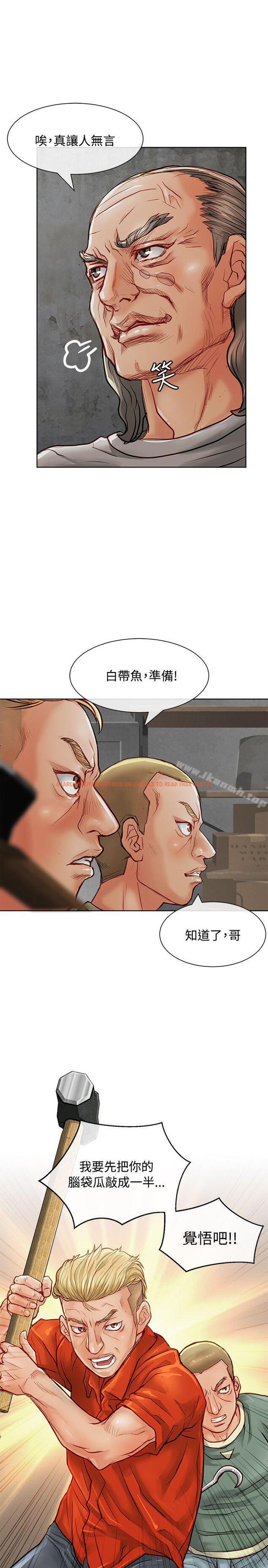 查看漫画極品賣身女 - 第13話 - tymanga.com中的390301图片
