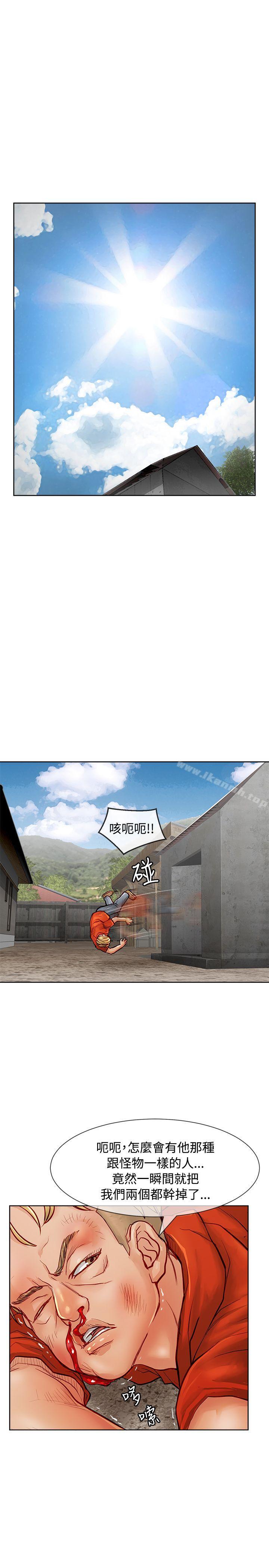 查看漫画極品賣身女 - 第13話 - tymanga.com中的390306图片