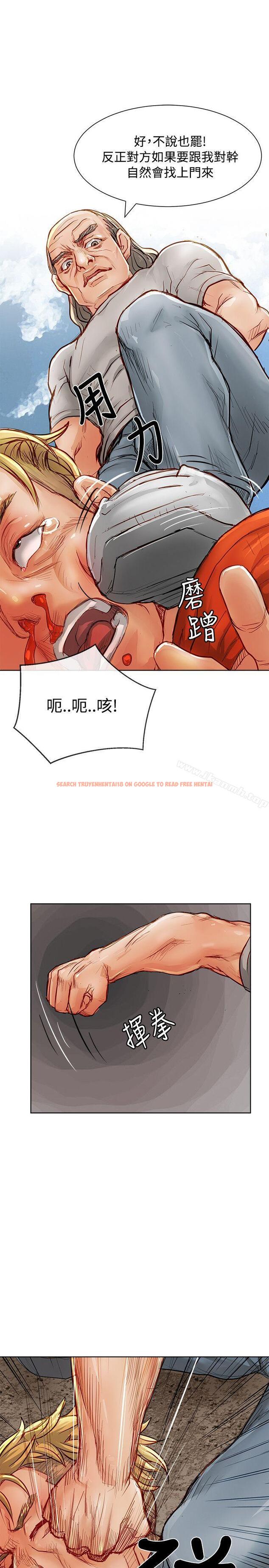 查看漫画極品賣身女 - 第13話 - tymanga.com中的390325图片