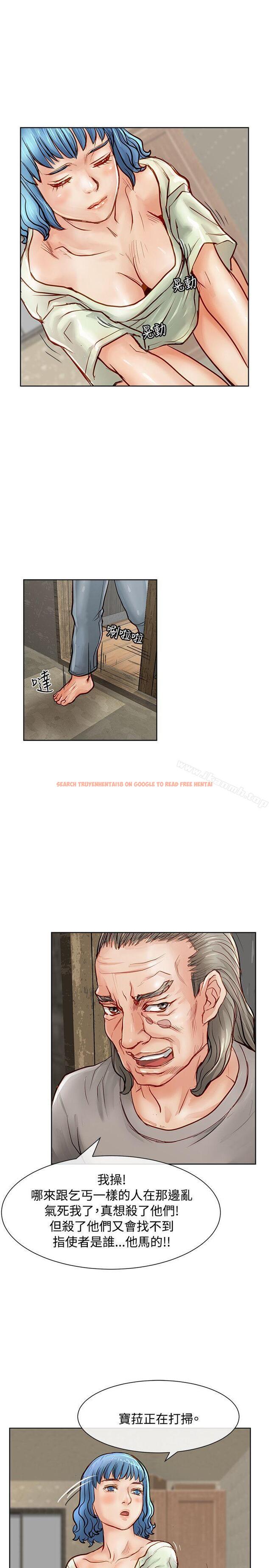 查看漫画極品賣身女 - 第13話 - tymanga.com中的390342图片