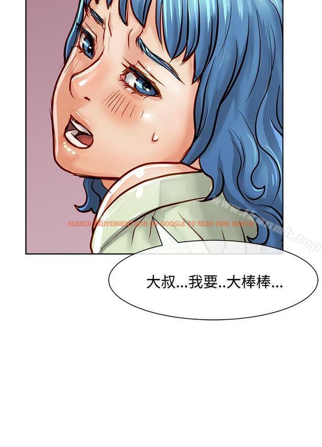 查看漫画極品賣身女 - 第14話 - tymanga.com中的390406图片
