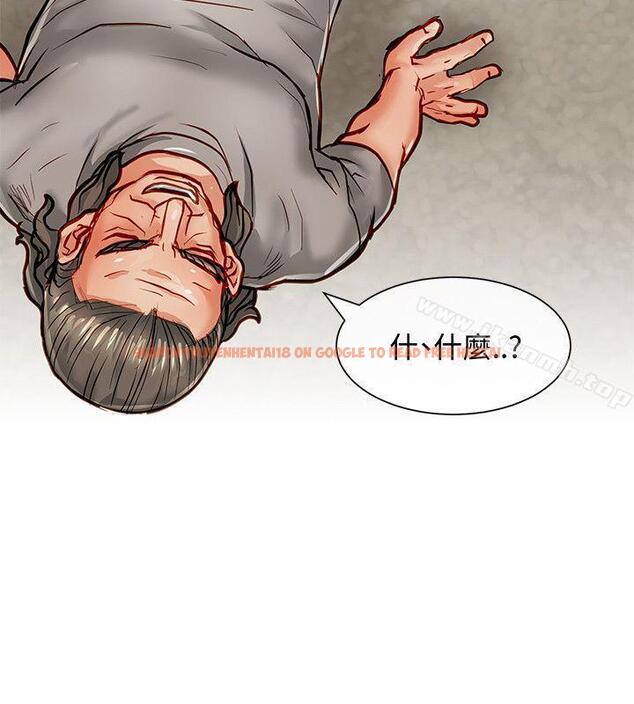 查看漫画極品賣身女 - 第14話 - tymanga.com中的390413图片