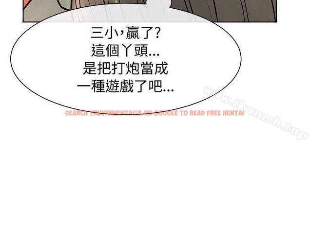 查看漫画極品賣身女 - 第14話 - tymanga.com中的390423图片