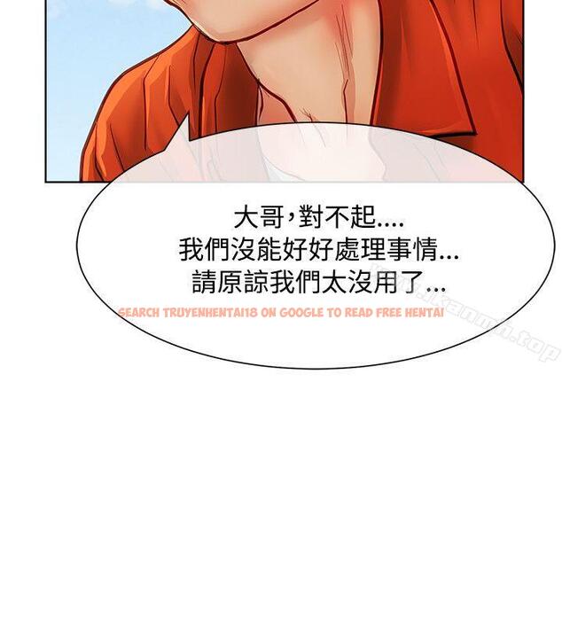 查看漫画極品賣身女 - 第14話 - tymanga.com中的390448图片